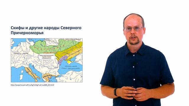 44. Территория современной России в древности. Часть 3 смотреть онлайн