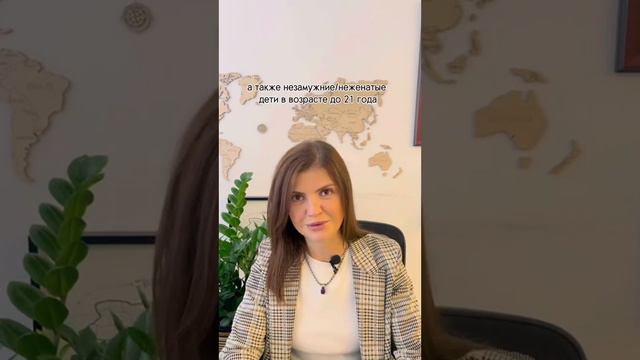 Программы EB2 EB3 | Грин кард eb 3 для всей семьи 2022 | Иммиграция по визе EB смотреть онлайн