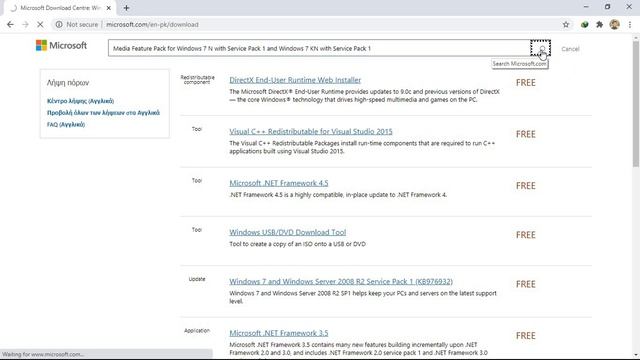 Media Feature Pack for Windows 7 N with Service Pack 1 and Windows 7 KN with Service Pack 1 смотреть онлайн