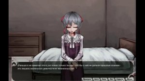 Жизнь с рабыней: Познание чувств/Life With a Slave: Teaching Feelings. андроид