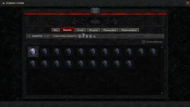Начни Играть ПРАВИЛЬНО | Полезные Советы | Diablo 4 смотреть онлайн