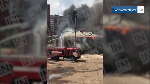 Пожар на территории фабрики в Кинешме смотреть онлайн