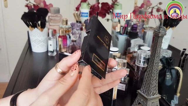MONTALE❤ и сново про мой любимый❤ парфюмерный дом? смотреть онлайн