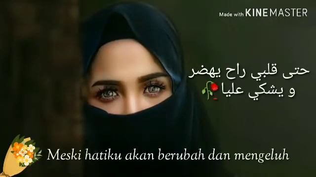 Lagu Arab merdu sedih menyentuh hati ❤️ | Lemen Nechki | Lirik dan Terjemahan смотреть онлайн
