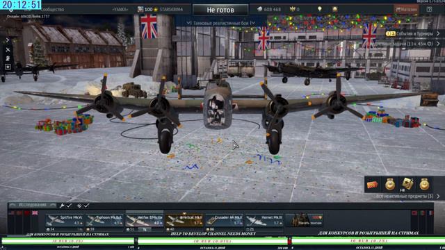 WAR THUNDER 5.7 HALIFAX Mk IIIa ПОЛКОВЫЕ РЕАЛИСТИЧНЫЕ БОЙ ! смотреть онлайн