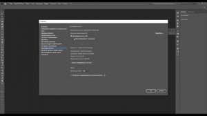 Adobe illustrator тормозит решение найдено