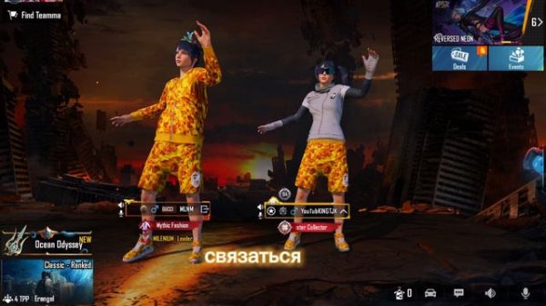 КАК БЕЗОПАСНО ПОКУПАТЬ АККАУНТЫ В PUBG MOBILE