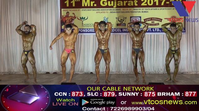 Bhavnagar :11 Body Building Competition 2018 MR. Gujarat Body Builder Namdev More