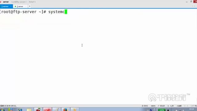 千锋云计算基础教程：16 1 Ftp Server构建 I смотреть онлайн
