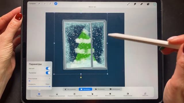 5 кистей для рисования в Procreate | Рисуем Новый Год смотреть онлайн