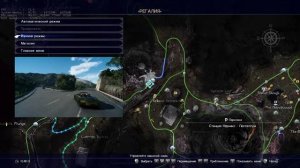 FINAL FANTASY XV • Задания торговцев #9