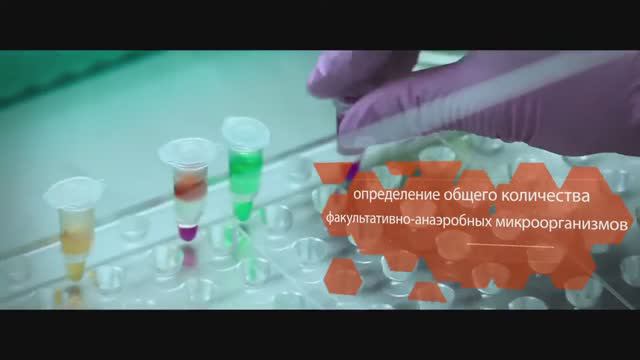 Открытие Испытательного Центра Certification Group.