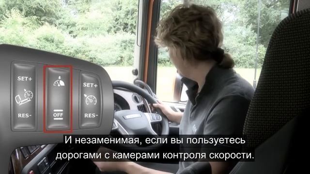 ИТС-ДАФ (www.its-daf.ru) - Органы управления на рулевом колесе право смотреть онлайн