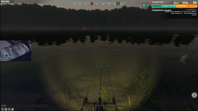 Fisher Online. Делаю ежедневки. смотреть онлайн
