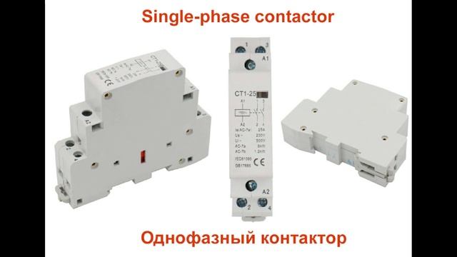 Level Control Relay C61F-GP смотреть онлайн