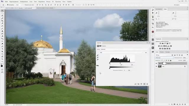 Уроки фотошоп. Как создать корректирующий слой смотреть онлайн