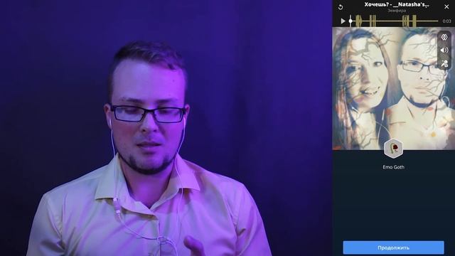 Первый дуэт в Smule? Советы новичку!