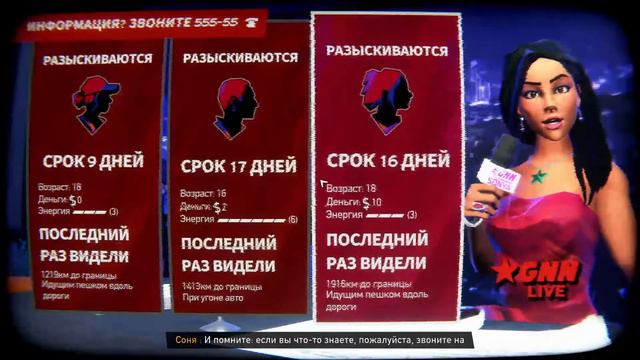 Рекомендую посмотреть | Адвенчура Road 96 - Вместо Кино #3 (идём расслабляться) смотреть онлайн