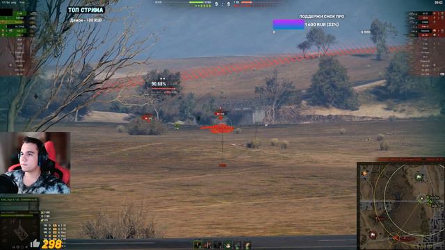 T95/FV4201 Chieftain - ТАНК МЕЧТЫ смотреть онлайн