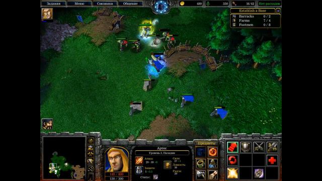 WarCraft3 компания за альянс на 2 чёрный камень смотреть онлайн