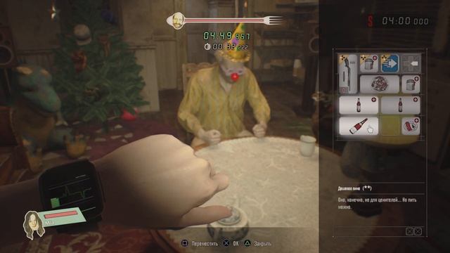 RESIDENT EVIL 7 Biohazard Gold Edition Гостевой Домик 2 Ранг S