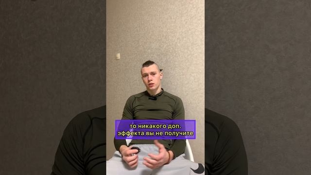 КАК ЧАСТО СТОИТ КАЧАТЬ ПРЕСС? #shorts смотреть онлайн