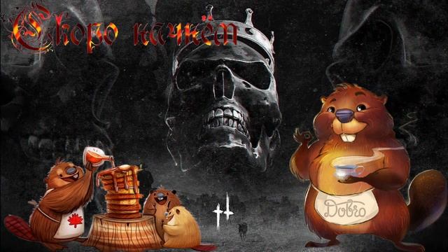 горе игрок смотреть онлайн