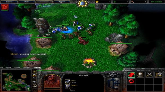 Warcraft III Reign of Chaos 1 миссия Падения Лордерона смотреть онлайн