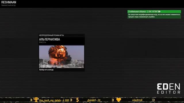 ??ARMA 3??Редактор? смотреть онлайн