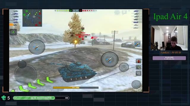 Твинк, нубка, ветка FV4005. Стрим по WoT Blitz. #WoTBlitz #wotblitz #СтримWoTBlitz смотреть онлайн