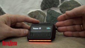 Настройка Neoline X-COP 8700s – радар-детектор с сигнатурным фильтром и GPS-информером