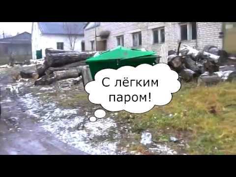 Жесть Марёвская баня эимний экстрим смотреть онлайн