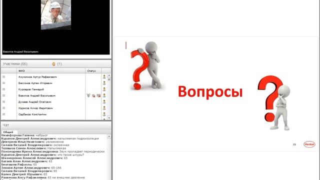 Новая гидроизоляция Ceresit CR 65 Waterproof