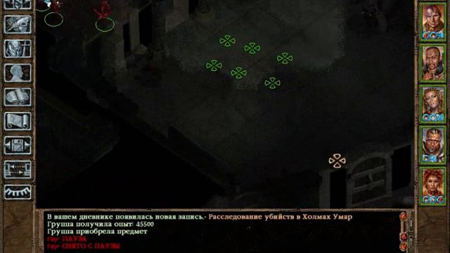 Baldur's Gate II Episode XXXIII Вторжение Владыки Теней by Artemius Wolf смотреть онлайн
