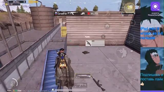 iPad mini 6 Якутске? PUBG MOBILE ?СТРИМ ЯКУТСК? смотреть онлайн