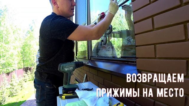 Почему энергосберегающий стеклопакет потеет? смотреть онлайн