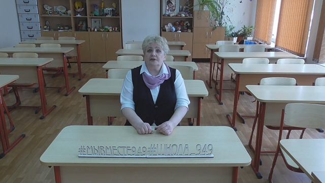 ГБОУ Школа №949 - Каракина смотреть онлайн