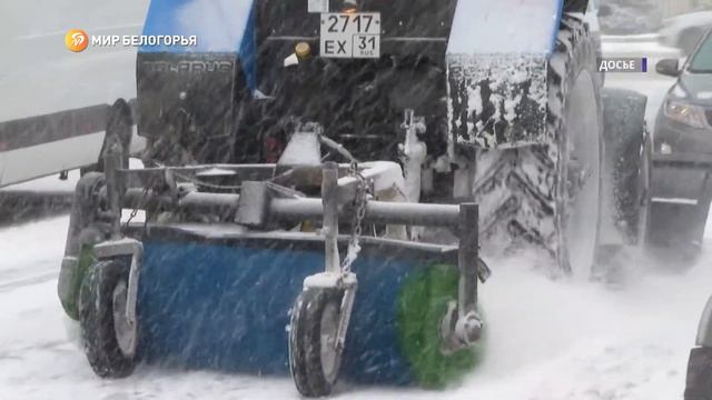 Как справляются со снегопадами белгородские коммунальщики смотреть онлайн