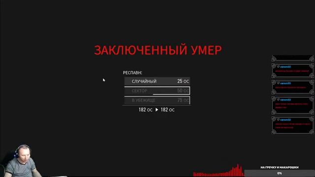 SCUM оф сервер , выживание соло , строим базу смотреть онлайн