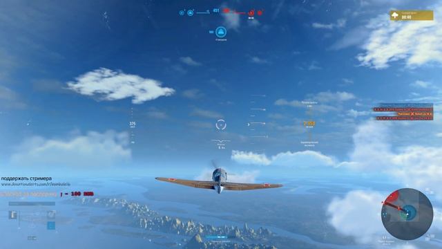 World of Warplanes - Чёт не заходит смотреть онлайн