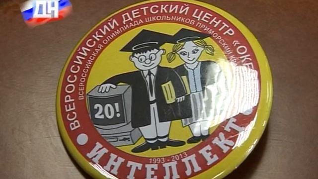 25 02 13 Поколение NEXT Океан смотреть онлайн