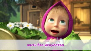 Караоке. Петь как в Италии (плюс)