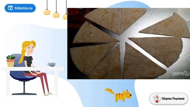 Домашняя кухня