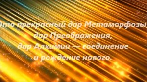 5 -19. Импульс Созвездия Орион