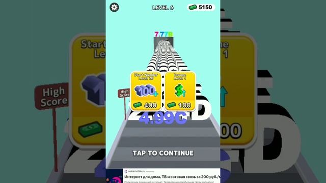 игра набервандер от 167 до 565D смотреть онлайн