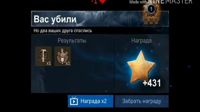 Обзор бета версии игры Hororrfield смотреть онлайн