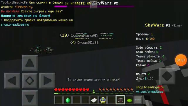 новый мкпешер в Minecraft pe 1.1.5? смотреть онлайн