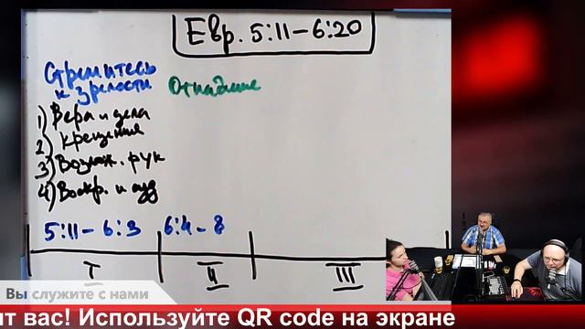 Бодрое утро 21.06 - «Духовный младенец, и как его воспитать - часть 7» смотреть онлайн