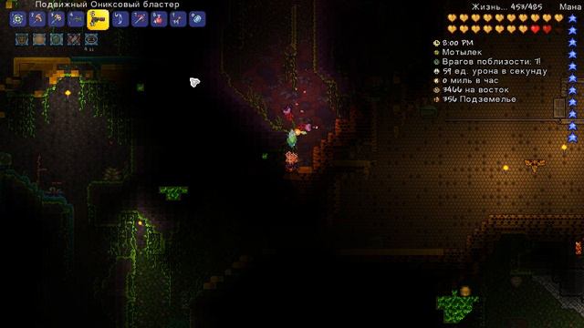 НАДО ВЫРВАТЬ ЭТОТ СОРНЯК ИЗ ТЕРРАРИИ (TERRARIA) #13 смотреть онлайн