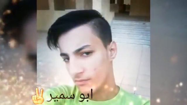 ابو سمير عبود смотреть онлайн